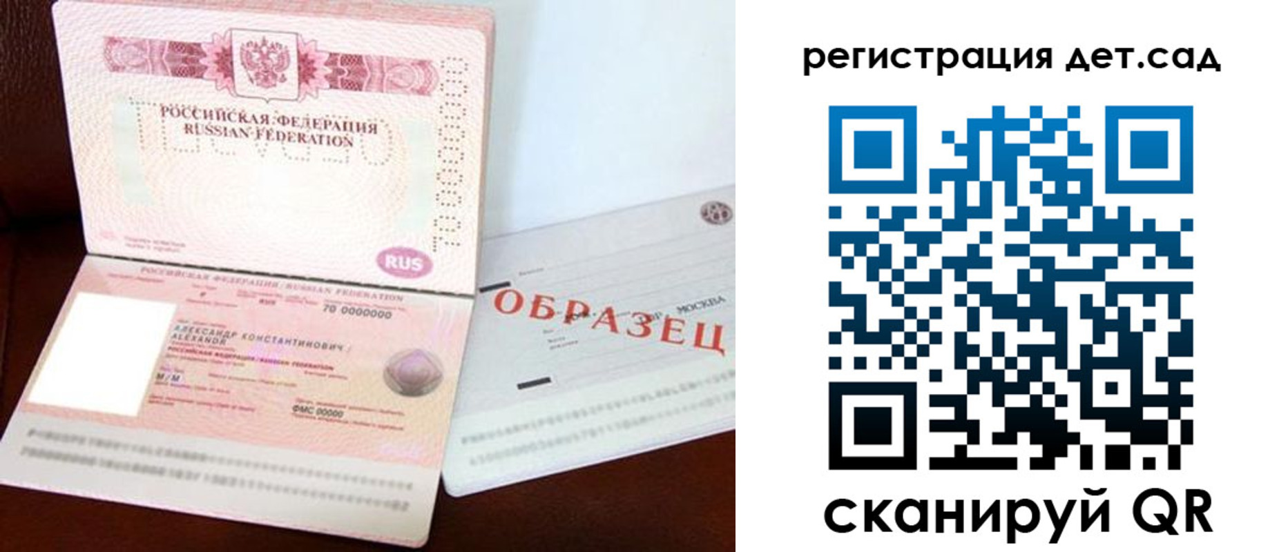 временная регистрация собственник в Кондрово