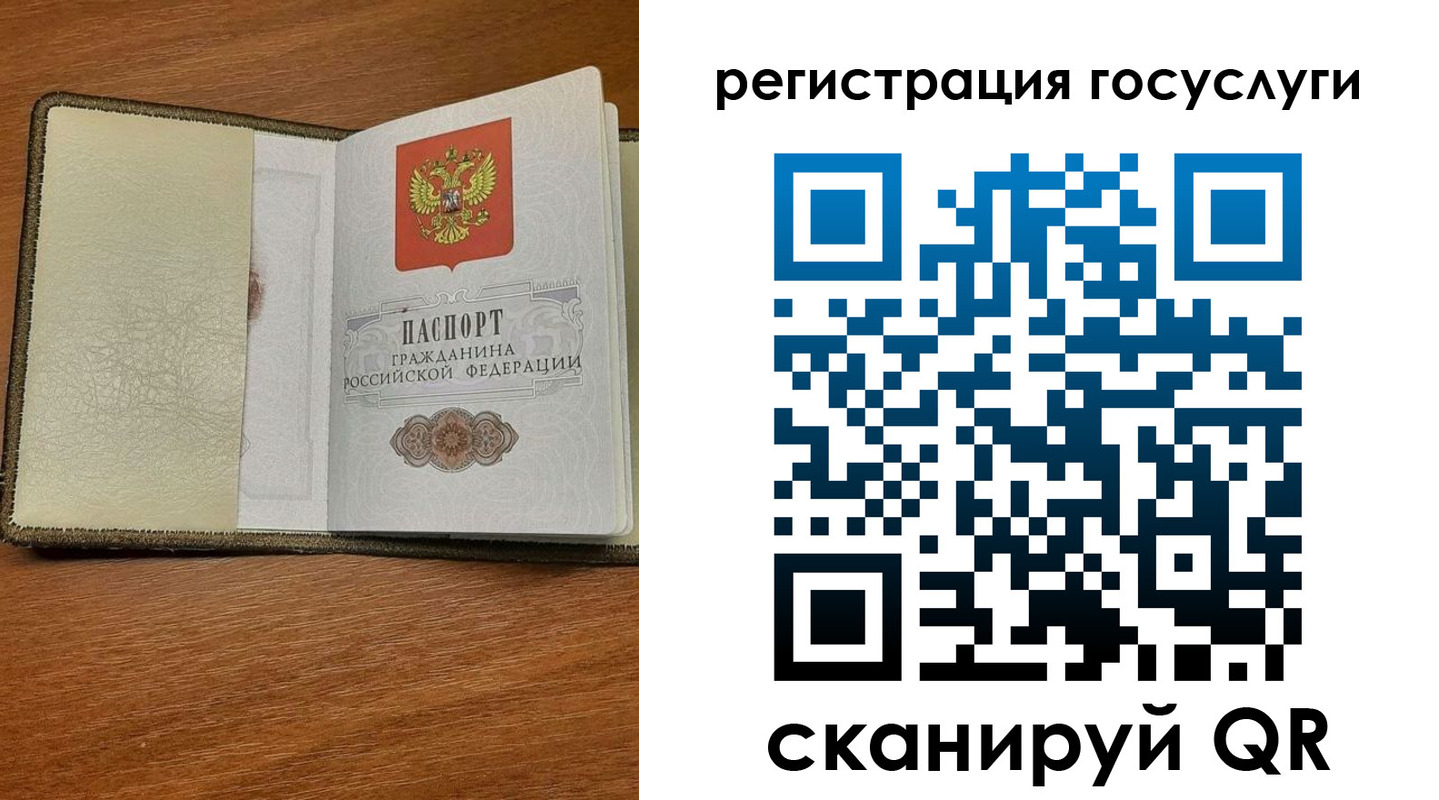 прописка для кредита в Кондрово